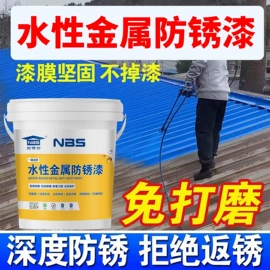 防水涂料;金属漆;地坪漆