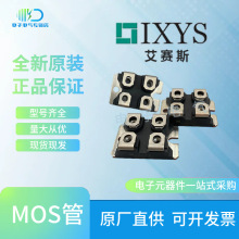 IXFN100N50P IXFN100N50Q3 IXFN100N65X2 IXFN102N30P IXYSِ˹