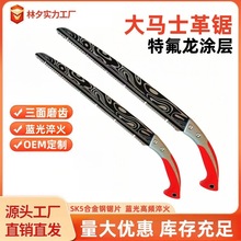 大马士革伐木锯刀锯塑柄直锯果树修枝锯子木工锯园林粗枝手工锯锯
