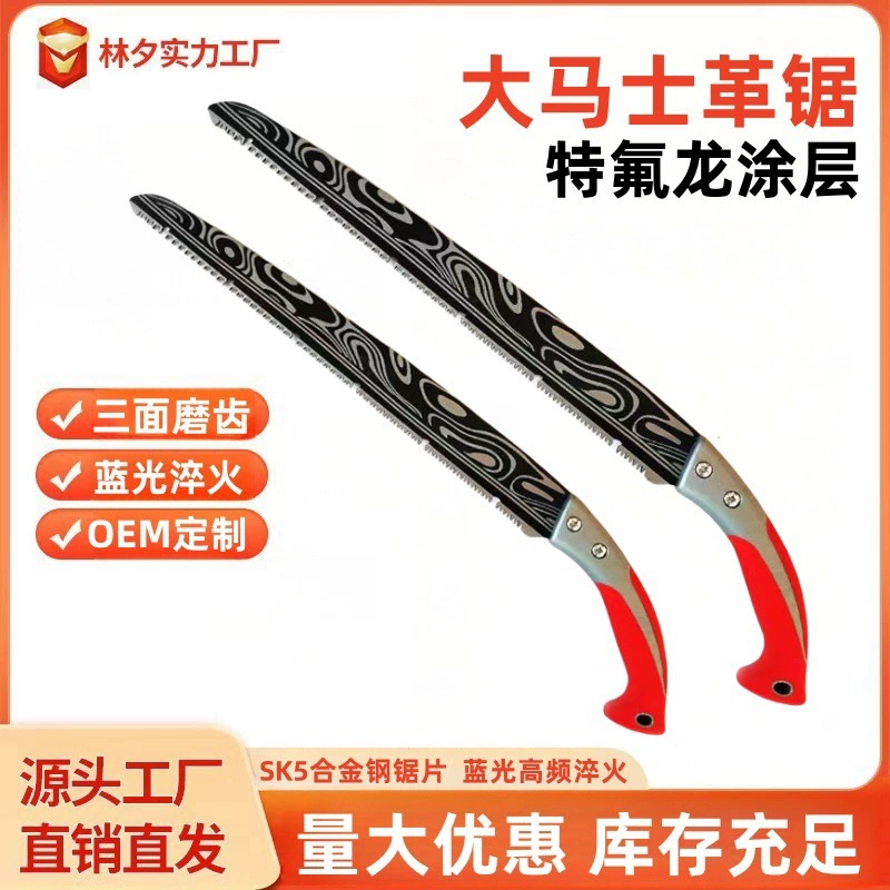 Пила для резки дерева из дамасской стали с пластиковой ручкой, прямая пила для обрезки фруктовых деревьев, пила для деревообработки, садовая пила для веток, ручная пила.