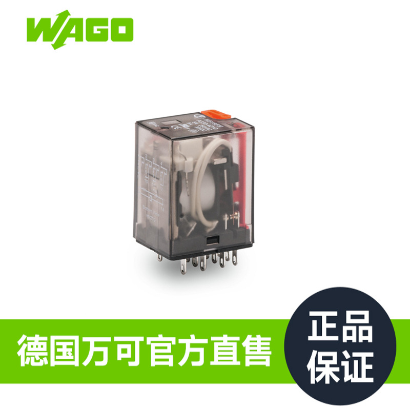 WAGO万可品牌货源官方直售工厂继电器模块858-151