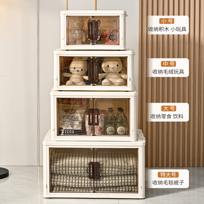 Magnetic Double-Door Folding Storage Cabinet Clothing Storage Cabinet Toy Book Storage Box with Wheels and Lid Folding Box