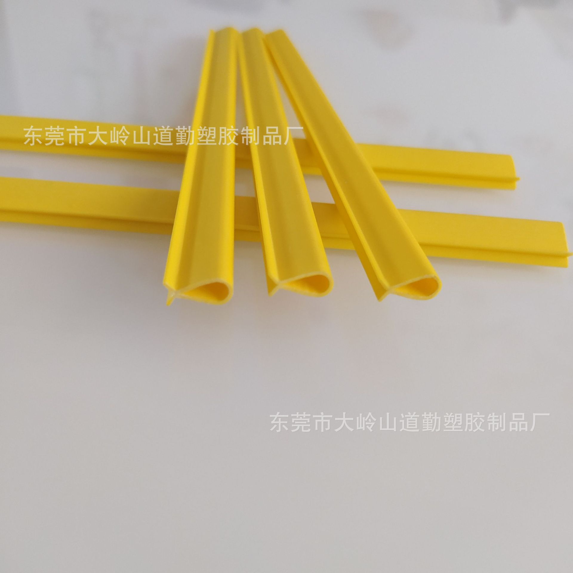 冰刀保护套 面包刀切割锯护边PVC夹条防护条收口条量大优惠交货快