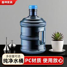 水桶纯净矿泉水桶装储水桶饮用手提桶厂家家用茶吧机5L饮水机空桶