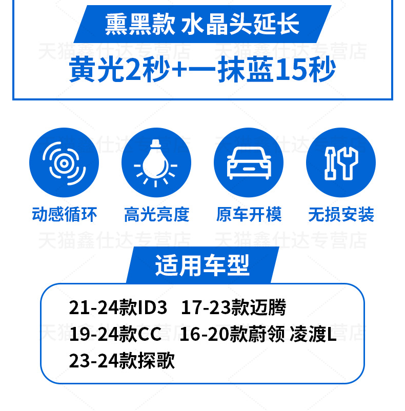Suitable for Volkswagen Magotan Id3 Cc Reversing Mirror Running Water Light Modification Weiling Lingdu L Tangge Rearview Mirror a Touch of Blue