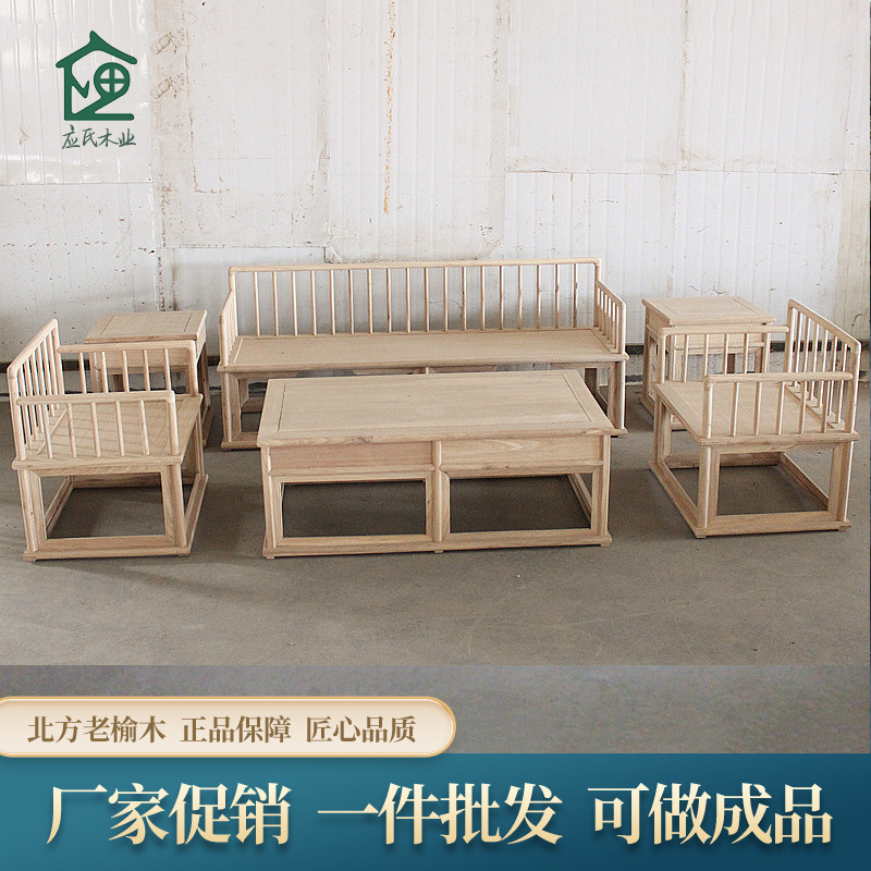 White Elm Wood Sofa New Chinese Style Combination White Plain Luohan Bed Sofa All Solid Wood Square Old Dezhhu White Stubble