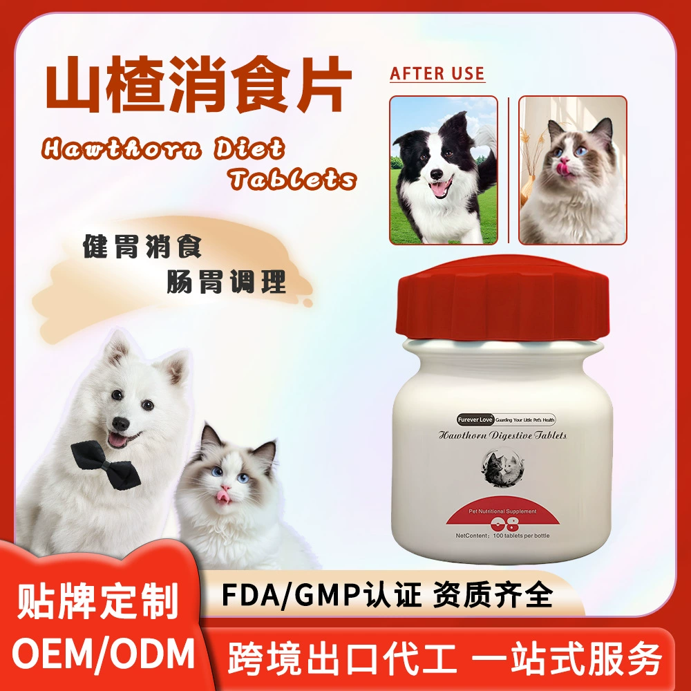 Трансграничные таблетки для пищевых продуктов для домашних животных для укрепления желудка и пищеварения