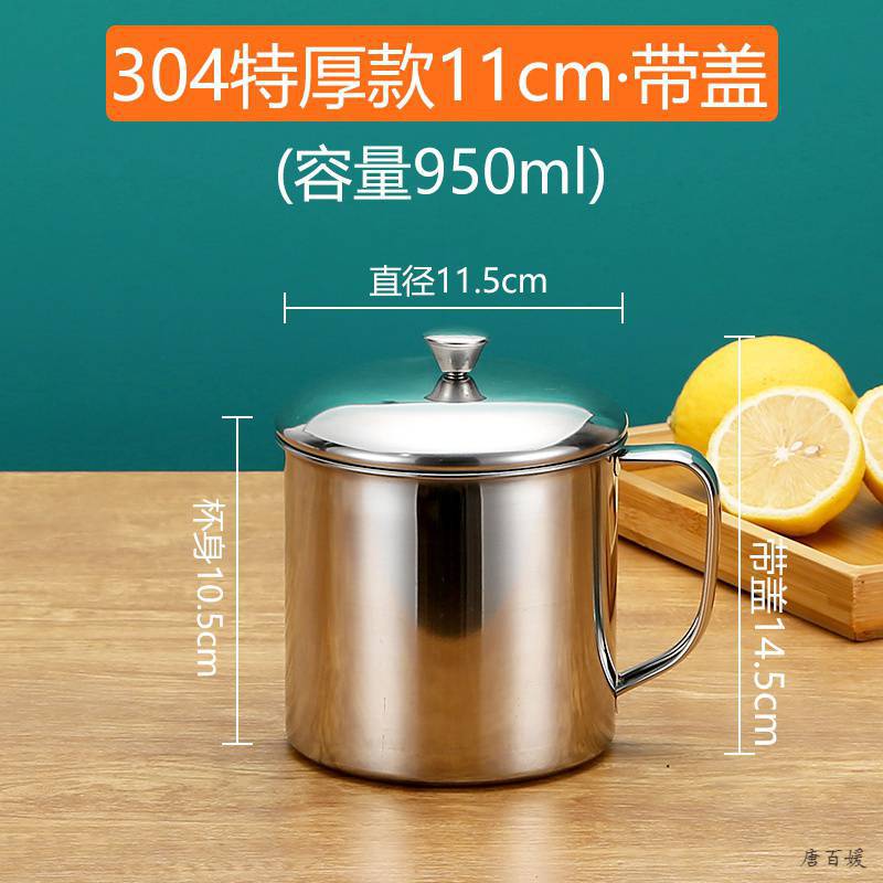 [식품 등급 304] 11cm 두께 (덮음)