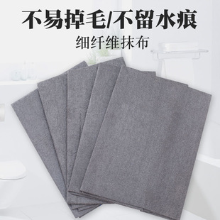 Magic cloth wipe glass cloth lint-free no water marks magic cloth Island fiber South Korean towel absorbent cloth