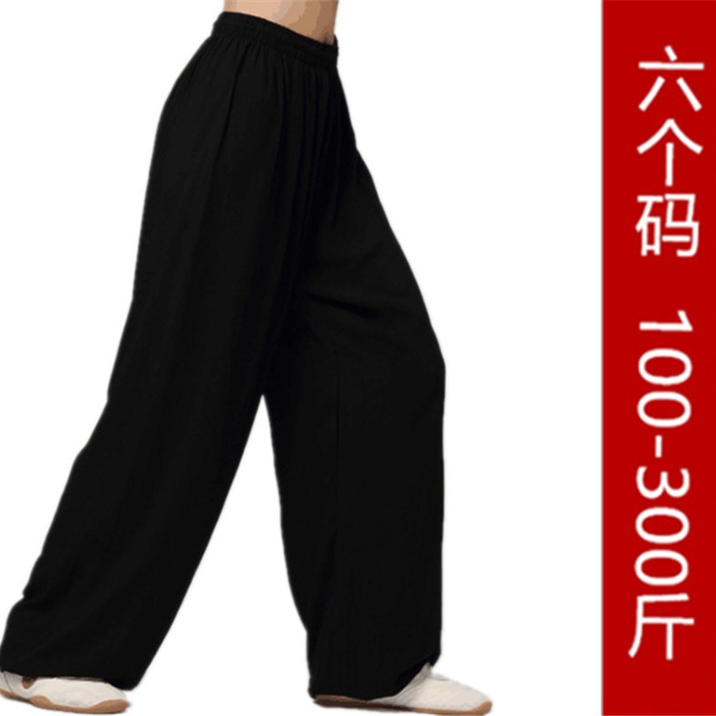 25新款莫代尔六码舞蹈长裤晨练瑜珈裤太极拳服装武术练功灯笼裤