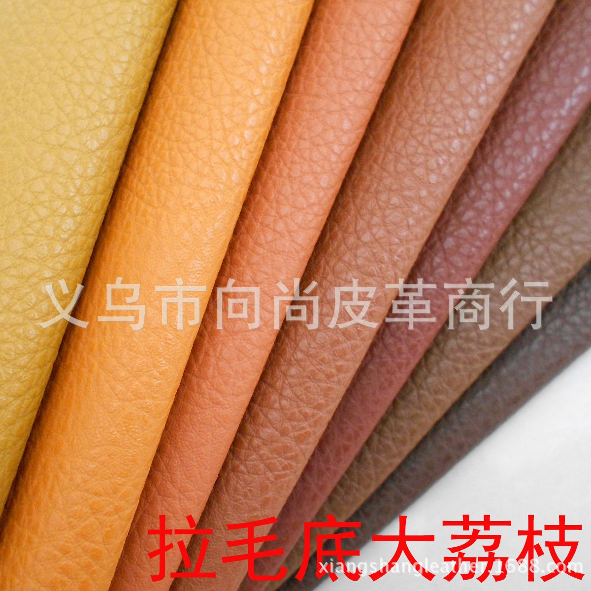 现货供应各种拉毛底半PU荔枝纹皮革沙发皮革颜色齐全