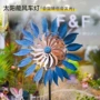 生产定制旋转源头大风车