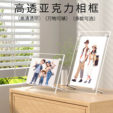 ���l���������տ�[̨6��8͸��չʾ��A4�����ڙ��C���I�I���տ�