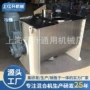 卧式高速电动物料混合机