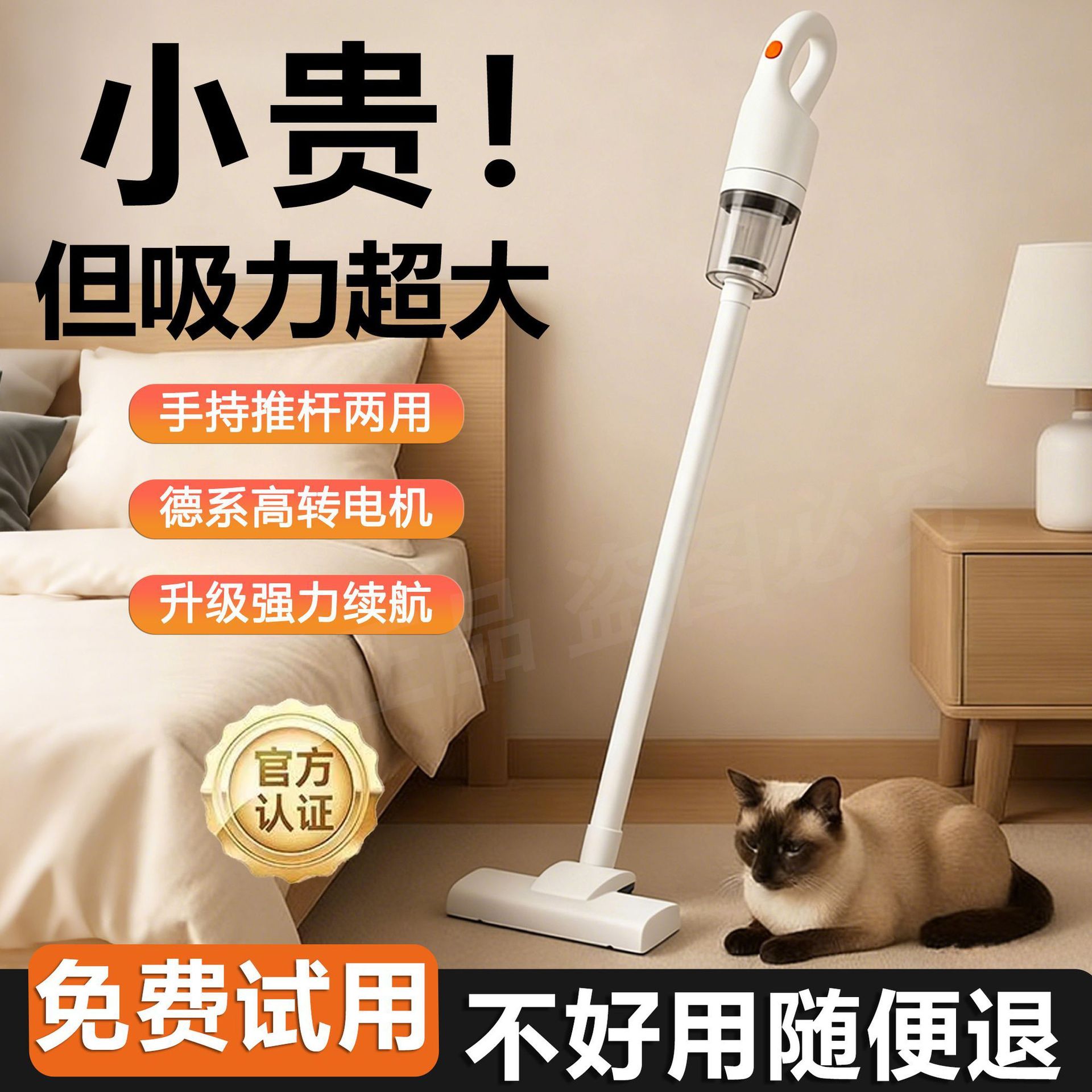 Wireless Vacuum Cleaner for Home, Car, Sofa, Pet Hair Suction, Large Suction, Handheld Vacuum Cleaner, Suction and Removal All in One Amazon