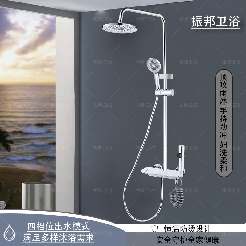 Pressurized Rain Shower Home Set Gun Gray Glass Panel Shower Head Genuine Bathroom Toilet Showerhead with Pressure Boost