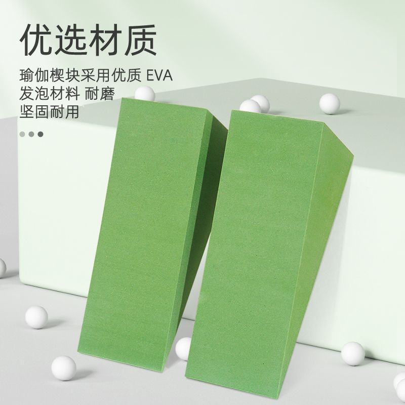 Yoga Brick Squat Wedge Block Calf Lift Stretching Heel Lift Inclined Board Fitness Weightlifting Training Ramp Direct Sale