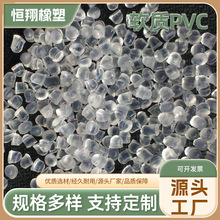 Դ^Sҹ Sl ܛ|PVC 5090ͺ