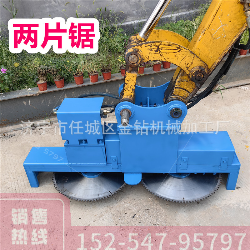 挖机改装2片锯树机 公路两侧高空树枝修剪切割锯 修剪绿化平茬机