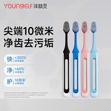 洋精灵青少年牙刷12 岁+专用宽头硬毛牙刷学生护龈清洁牙刷批发