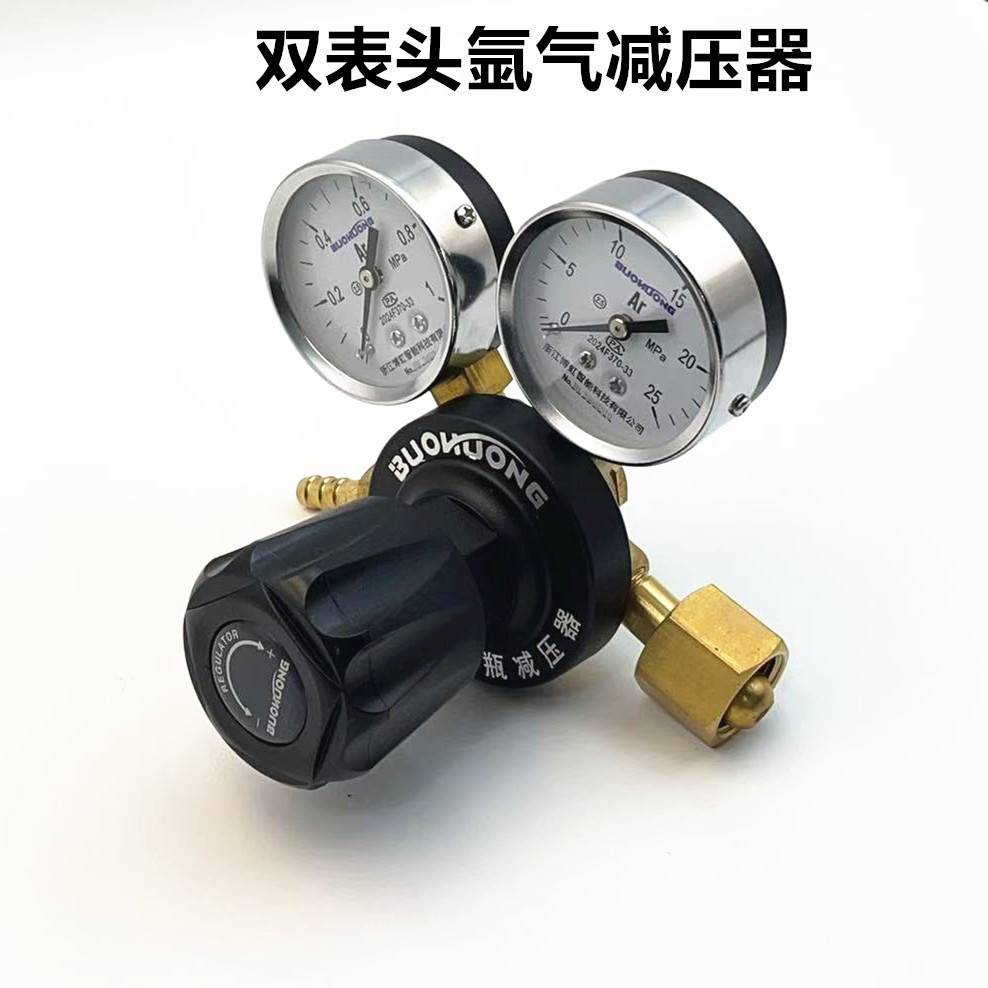 双表头氩气减压器 1*25   2.5*25 氩气减夺器