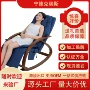 全身腿部腰部按摩按摩椅