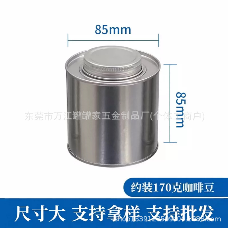 85*85mm with air valve