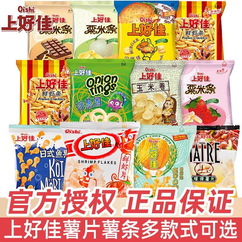 Бесплатная доставка: хорошие свежие креветки, картофельные чипсы, луковые кольца