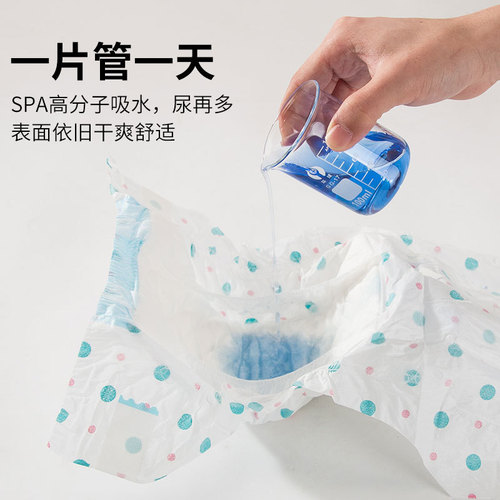 Baby Cat Physiological Pants, Urinary Diaper, Anti-Side Leakage Menstrual Hygiene Pants, Pet Menstruation Pad, Small Kittens Disposable Diaper