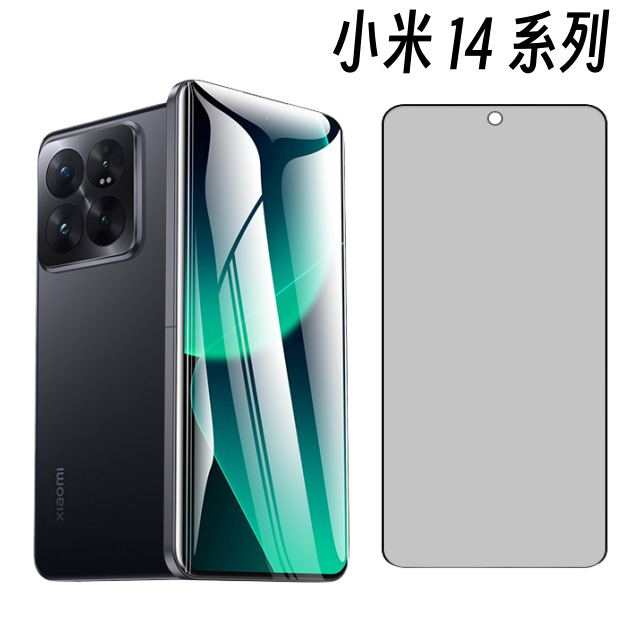 Película protectora transparente templada para Xiaomi 14T Pro con bordes curvos, galvanoplastia de alto contenido de aluminio, cobertura total, película protectora para pantalla 14 Pro