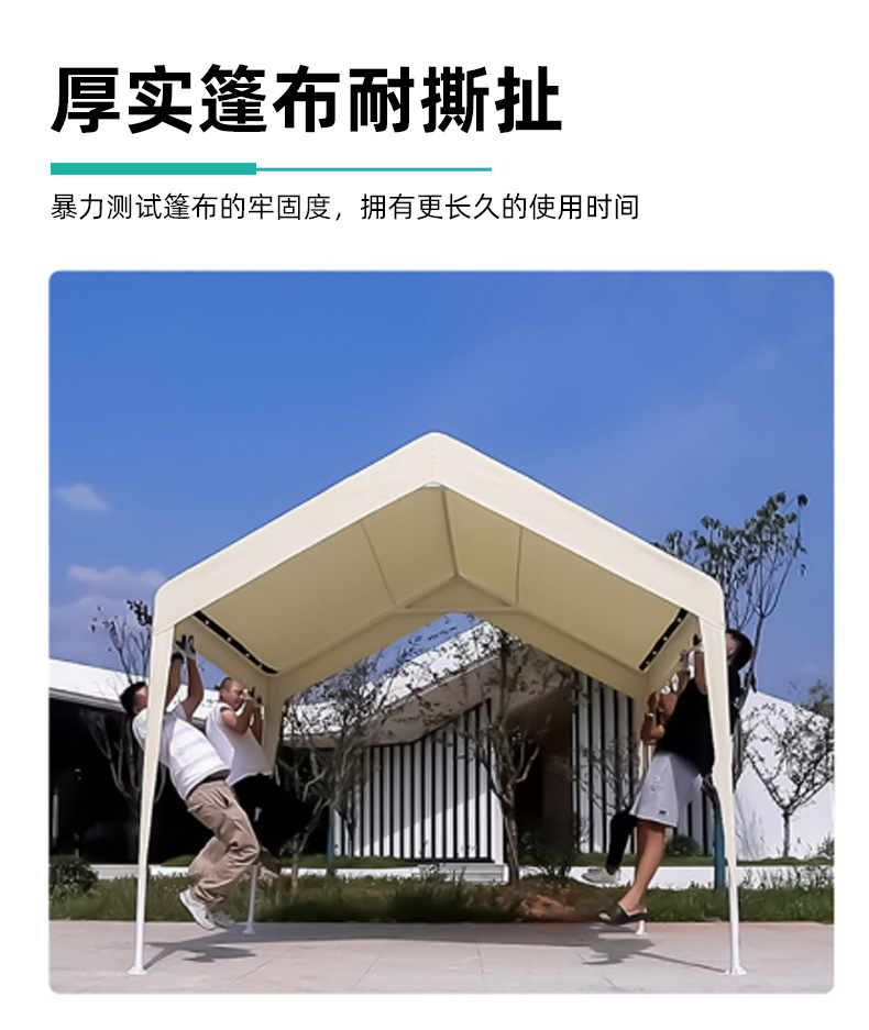 北京鑫光遮阳商贸中心-详情页_04