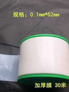 ����Ӻ�Ĥ�������ώ�5cm�����ķ���ϩȼ�⻯���ܵ��ܷ⎧ݔ����