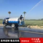 五征绿化喷雾园林洒水车