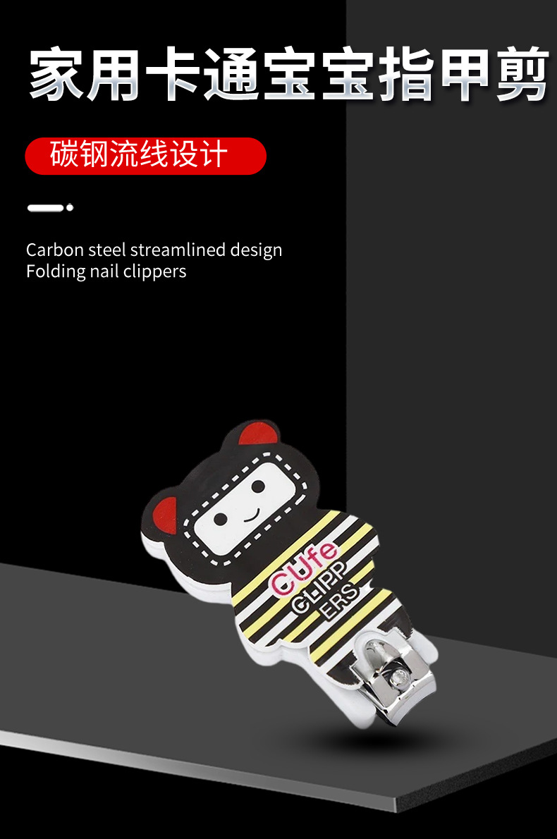 指甲钳14_01.jpg