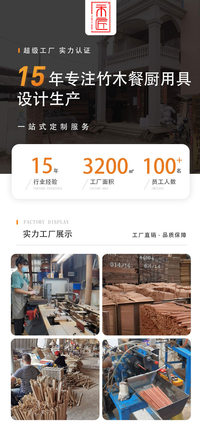 详情尾部_01.jpg
