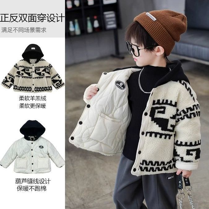 儿童装男童冬款加绒两面穿毛毛衣25新款韩版洋气男孩加厚棉服外套