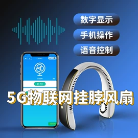 迷你电风扇;USB风扇;电暖手宝