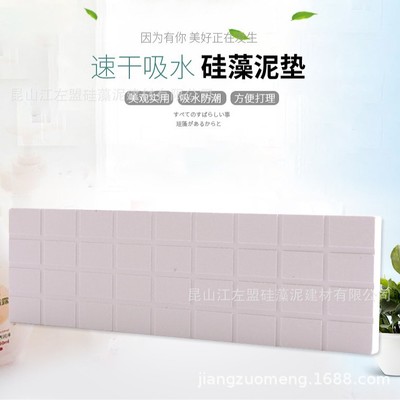 新品矽藻泥皂墊洗手台瀝水盒矽藻土吸水香皂墊速幹洗漱台長款皂墊