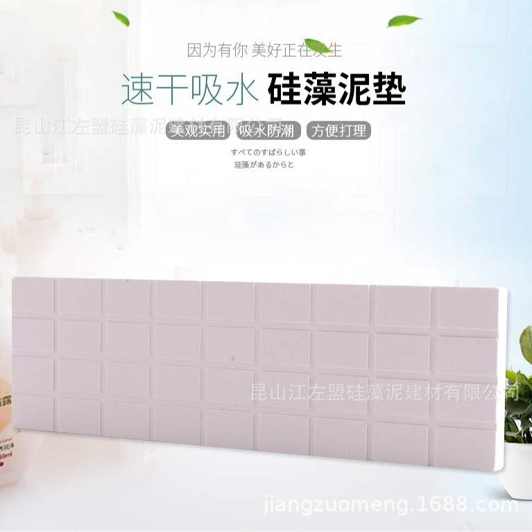 新品矽藻泥皂墊洗手台瀝水盒矽藻土吸水香皂墊速幹洗漱台長款皂墊