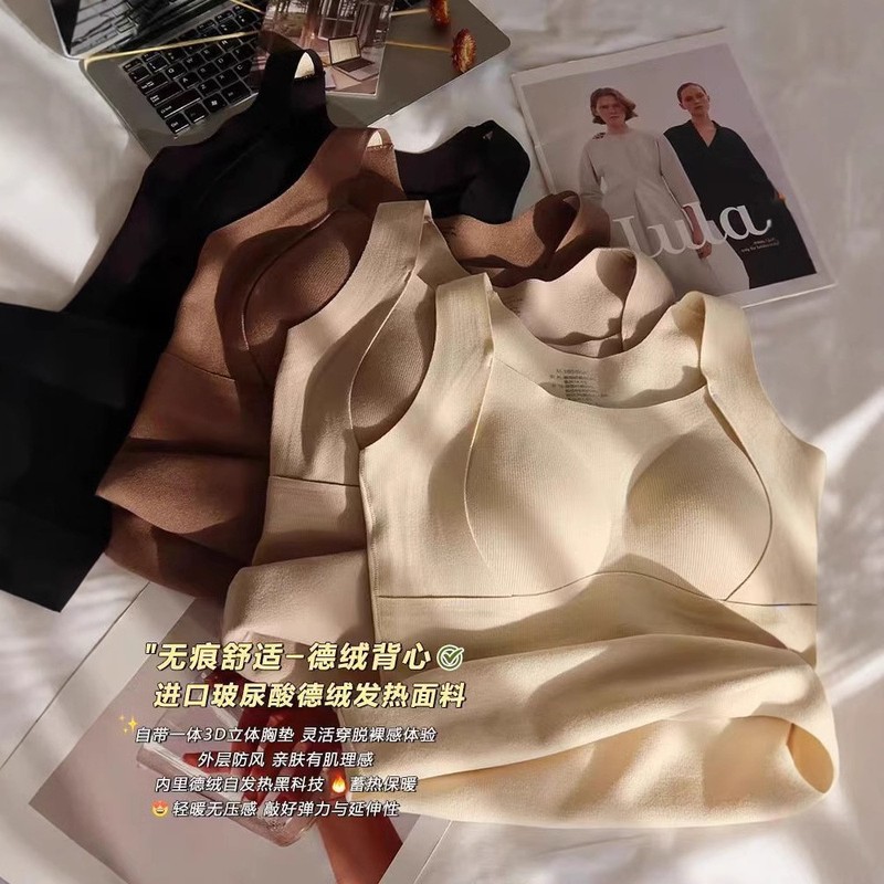 带胸垫一体式加绒磨毛自发热秋冬徳绒保暖背心女内搭修身打底内衣|undefined