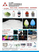 EL���Ƭ��0.188mm���Ĥito