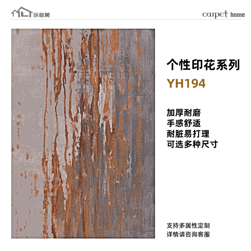 Alfombras estampadas de alta gama, hechas a medida, lavables, mezcla de lana, engrosadas, resistentes a las manchas, cobertura completa de gran superficie para sala de estar, exclusivamente para suministro transfronterizo.
