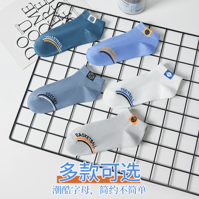 Calcetines calcetines de hombre desodorante absorbente de sudor calcetines cortos verano delgado bajo-top boca baja invisible barco Calcetines hombres de moda