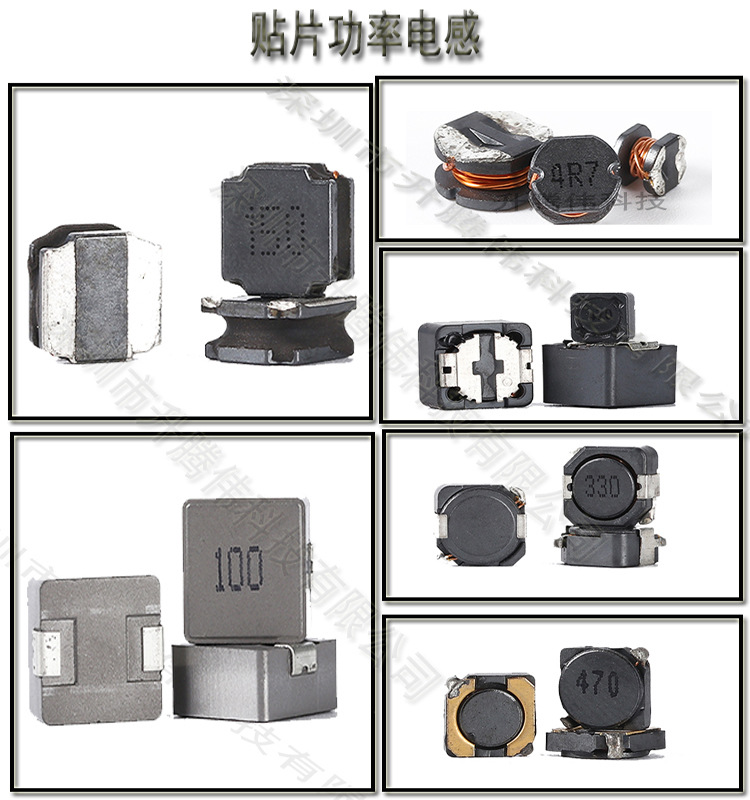 贴片电感1040 100UH STWHPC1040-101MT一体成型大电流功率电感-阿里巴巴