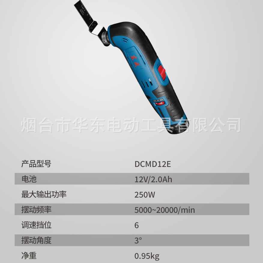 Venta al por mayor Dongcheng Wansubao DCMD12E Herramienta multifunción recargable Batería de litio Medidor electromecánico multifunción 6 velocidades