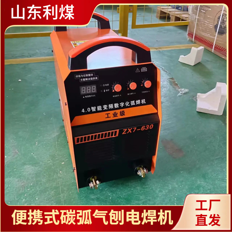 利煤出售ZX7-630直流电焊机飞溅小起弧快钢筋电渣压力焊机