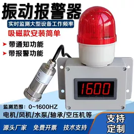 计数器;报警探测器;工业计时器