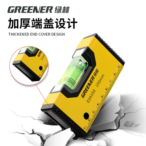 Green forest level mini high-precision aluminum alloy level level strong magnetic vertical balance measurement small angle ruler