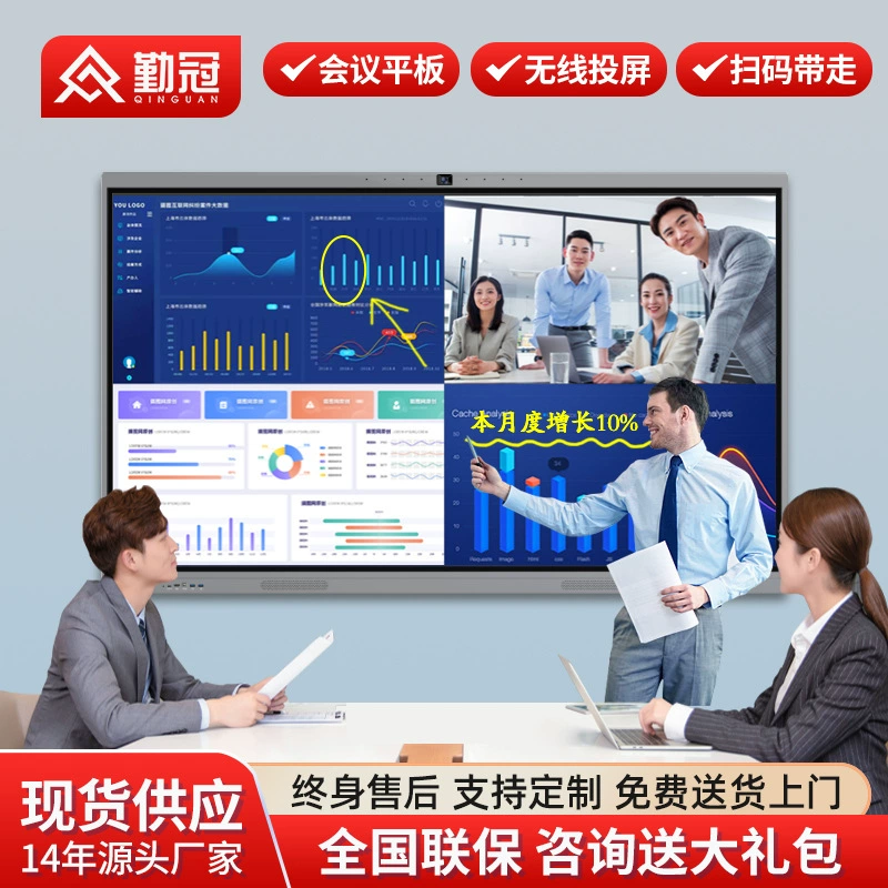 Lifan конференция все в одном электронная доска сенсорный телевизор