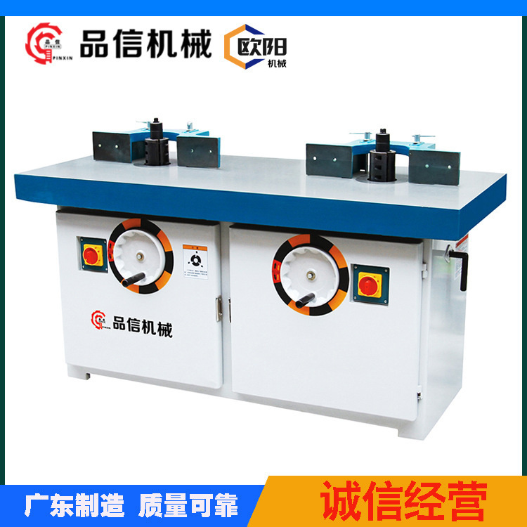 源头工厂双头锣铣机 品信立式双轴木工铣床，木工机械厂家